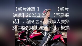 087_(sex)20231022_厚顏無恥的女孩