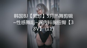 STP15497 格子短裙少妇TP啪啪，穿上情趣装黑丝口交后入大力猛操，呻吟娇喘非常诱人