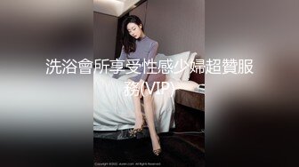 高颜值大奶子美女酒店被某集团富二代调教