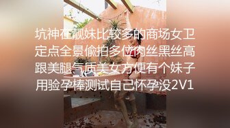 小骚表妹在酒店穿着情趣黑纱被小哥各种爆草，对着镜头爆草快被干懵逼了