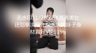 双飞大奶人妻 身材都很顶 吃鸡啪啪花样多 被连续轮着操 有这样的肉便器母狗真不错