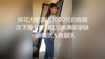 18 歲姊姊洗澡偷拍 3