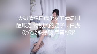 【人气❤️美少女】萝莉小奈✿ 91大神的嫩萝玩物 JK女高SM暴力调教 极粉嫩穴被玩失禁 主人狂操出白浆口爆精华