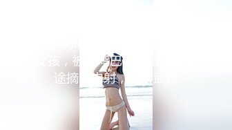 日奈娇 2B奶盖女仆