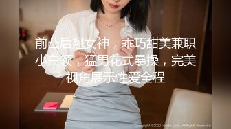 ❤️人妻熟女控必备！宾馆开房真实偸情露脸性爱自拍，丰满骚妇被肏的欲仙欲死淫叫不止，全程带入感极强