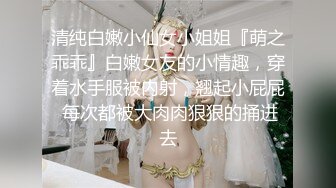 渣男小哥玩弄极品女友，肤白貌美奶大逼又肥，吃奶玩逼按摩棒抠她，口交大鸡巴无套抽插，呻吟可射表情好骚啊