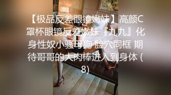 STP29579 國產AV 麻豆傳媒 MKYTN002 後入風騷美臀小姨 夏晴子 VIP0600