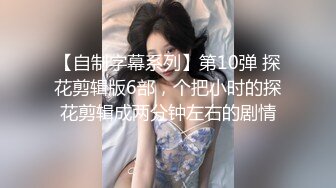 熟女干妈被我操了