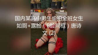  对JK情趣装的纯纯小姐姐欲罢不能 约到酒店六九式互相爱抚舔吸爽的喘息抱紧