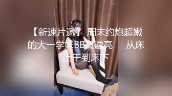 高潮盛宴 最美媚态蜜汁嫩鲍美少女 Yua 黑丝吊带OL教师 大开美腿特写蜜穴手淫 强制高潮美妙冲击瘫软 (2)