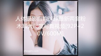 极品气质美女【怡宝】大秀紫薇，屁屁又圆又翘