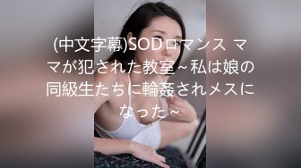 精东影业JD124美少妇被美容师套路奸