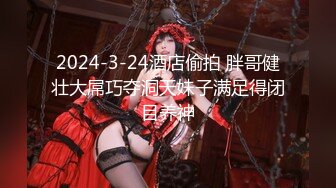 阴阳师里找的小m