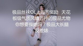 男性按摩技师的挑逗令女顾客无比生气！不过为何第二周又来了呢···