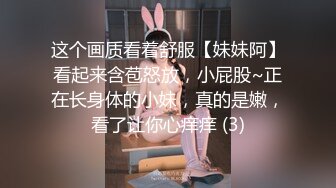 【被发现了】谁呀，谁呀