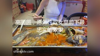 超颜值极品御姐女神『狐不妖』 带到酒店检查身体 高冷女神被金主当成精盆蹂躏爆操