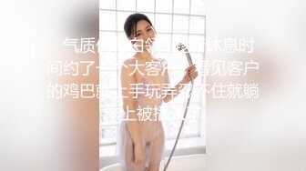 外表青涩巨乳肥B年轻妹子背着男友约炮友跑到高层天台啪啪