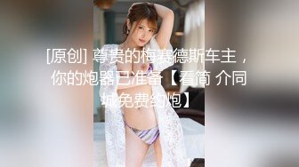 【新片速遞】   颜值不错的小美女，情趣吊带透明装诱惑，跟狼友互动撩骚脱光光展示，无毛白虎逼道具抽插，高潮不止浪叫不断