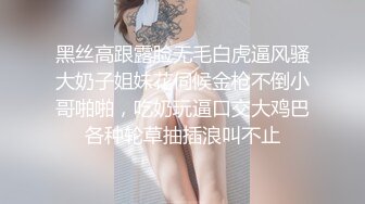 陌陌女主播