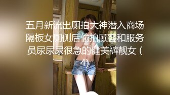 STP27624 性感妖艳肥穴小姐姐！兔女郎吊带装！跪地翘起美臀，振动棒爆菊花，从下往上视角看穴特写 VIP0600