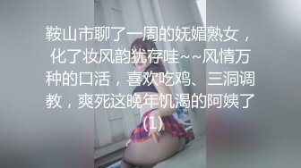 复出完美露脸名媛姐妹完整版