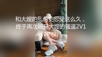 4500网约外围模特 极品女神 魔鬼身材温柔体贴 激情啪啪精彩一战