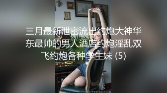 姐妹花广州美女直播大秀 男主播玩俩美女 口交啪啪 十分诱人