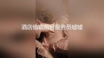 商场女厕近距离偷窥三位年轻少妇的小黑鲍