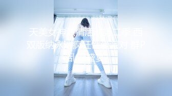 【新片速遞】 【极品❤️窈窕尤物】小小奈佳✨ 调教暴露白丝修女 沉浸式享受肉棒抽刺 窗前爆肏极品蜜臀 小穴榨射小嘴采精