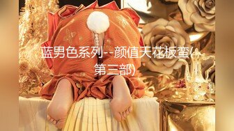 1/9最新 东北做美甲的极品骚女为了贷款出卖身体被操VIP1196