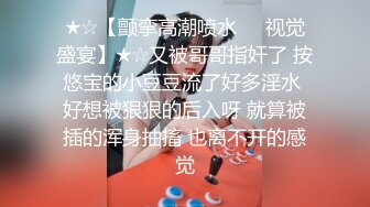   单位聚餐迷翻早就心仪的女同事先让领导过过瘾