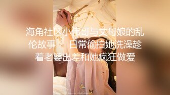 童颜巨乳漂亮美少女 情趣内衣开裆内裤 震动棒自慰 小穴粉嫩 浴室洗澡躺在沙发上掰穴 有撸点