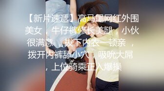 【超强推荐系列】和哥们一起3P极品豪乳淫荡骚少妇 连续不断抽插干的豪乳乱颤 猛男机炮连操 少妇浪叫不止