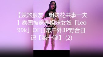  高清2K修复三线探花，新人劲爆首场，短发漂亮小姐姐，人瘦胸大肤白，沙发啪啪乳浪翻滚