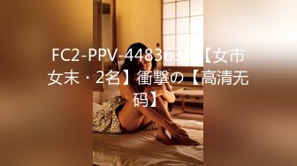 七夕节哈尔滨夫妻一天两场3p