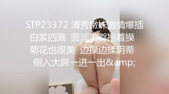 【AI高清2K修复】李寻欢探花高颜值黑色外套大奶妹子，黑色网袜特写手指快速扣逼后入猛操