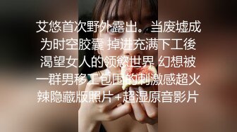 Hotel偷拍系列情趣炮房11月未流出短发女情趣椅上享受性爱