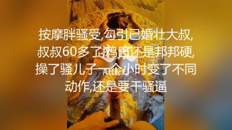 自录无水印 【会所技师】P4 丰满熟妇黑丝足交打飞机后入打炮6月3-11【13V】 (2)