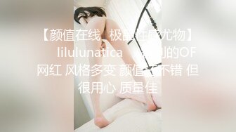 表哥爆操JK制服表妹