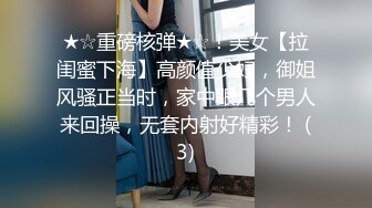 爱豆传媒IDG5486约炮户外私拍女模特上门服务