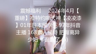 这逼怎么样干翻心仪女神