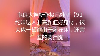 大师级作品！走情色唯美路线的推特顶级摄影大咖【于大神】女体艺术私拍，御用模特九位，颜值身材一流，不只拍还要干