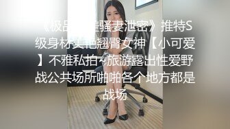 STP27741 女神姐妹花【无敌兔兔】双女激情诱惑，极品美腿红丝袜，跳蛋塞穴假屌抽插，翘起屁股叠罗汉 VIP0600