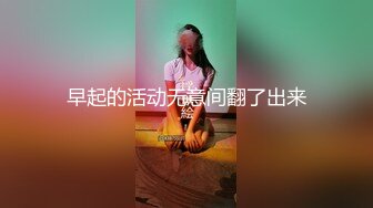 皇家华人 RAS-0242《女优大挑战》透过接触