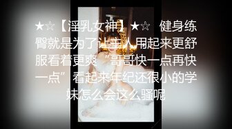 【爱你七七】邻家女神~女仆装~无套啪啪特写一线天粉鮑