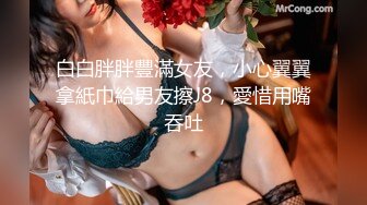 ★☆福利分享☆★【绝世美穴❤️名器白虎】极品白虎女神 粉嫩无毛小嫩逼 这么可爱的女孩子怎么忍心用大屌怼呢