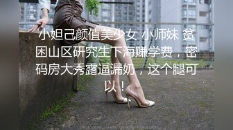 极品反差婊背着男友当我的母狗！无套内射流精，操到抽搐！