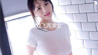 20极品身材美女大学生被插入，美胸美臀