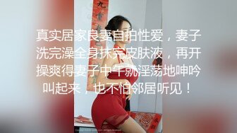 在闺蜜家操母狗