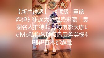 STP18832 极品反差婊之超清纯极品反差女友〖希妹儿〗2021最新啪啪口爱私拍流出 完美露脸